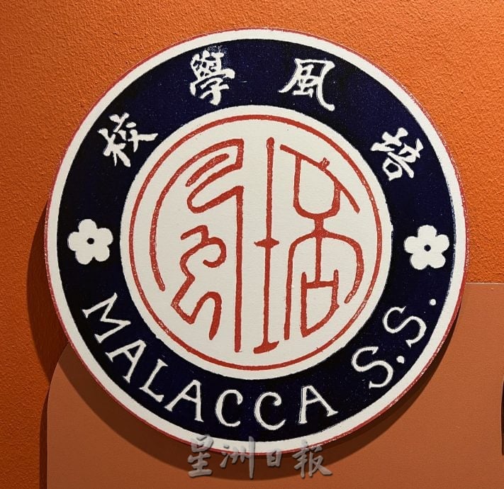 (古城第二版主文)【带你去找爱】:校徽和校服的爱