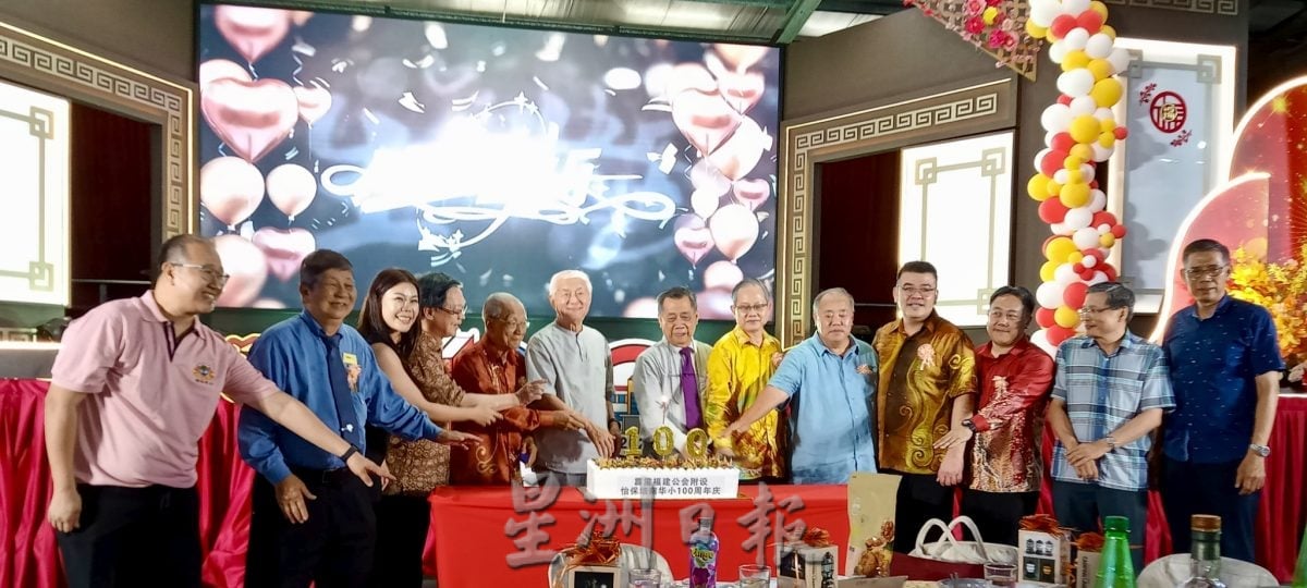 培南华小年百年庆