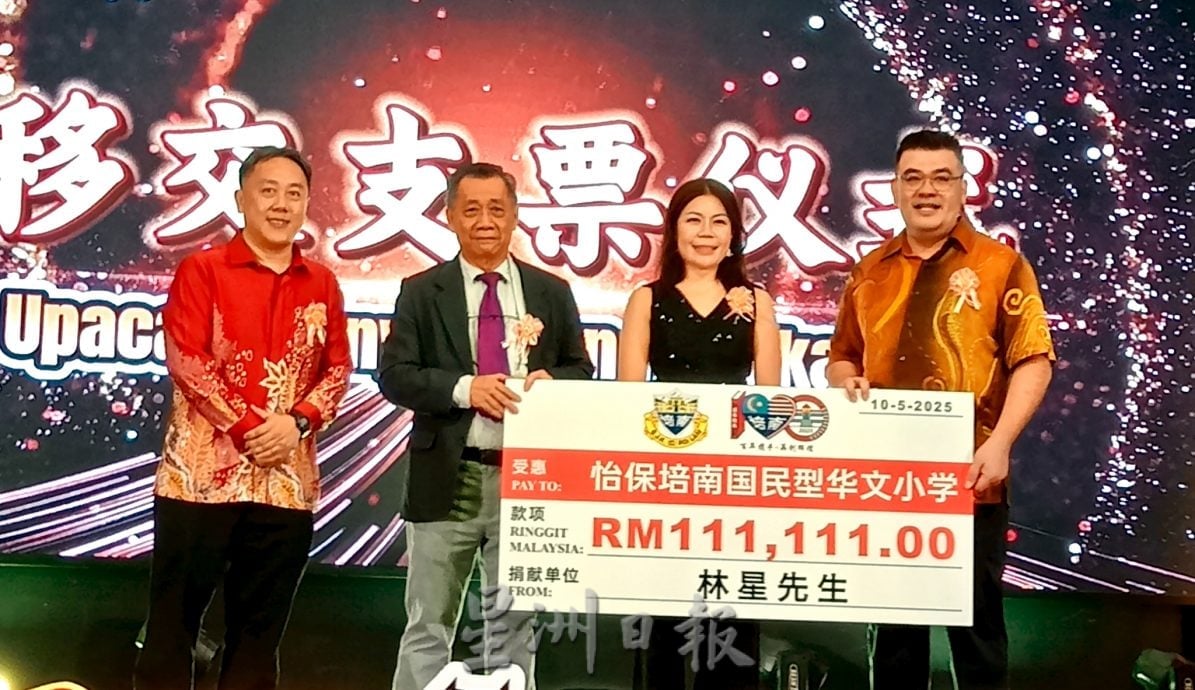 培南华小年百年庆