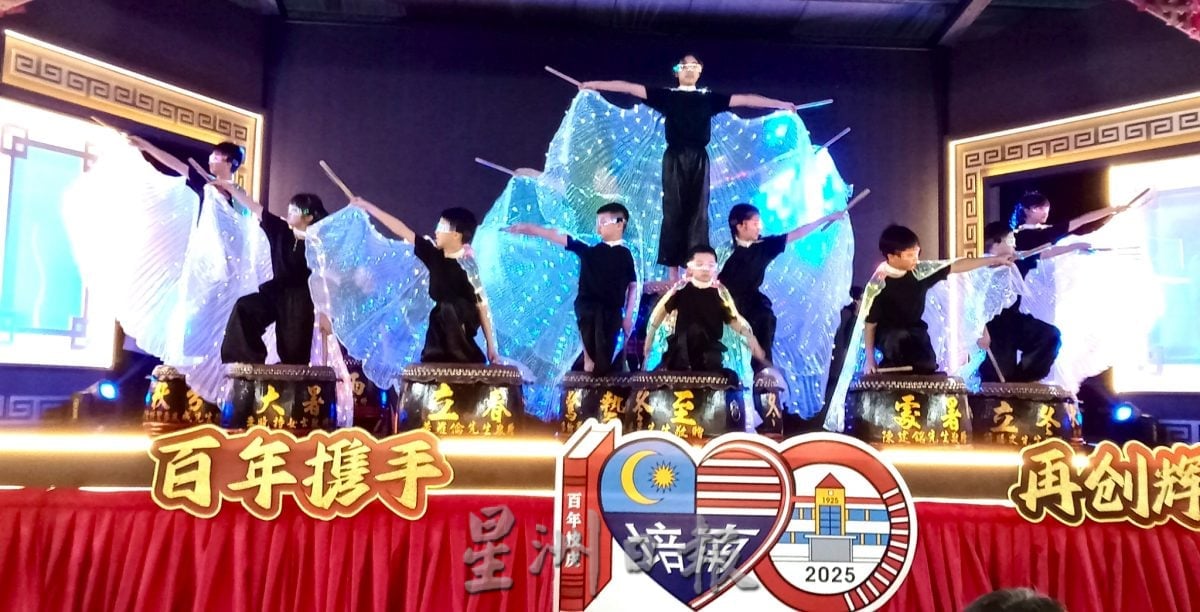 培南华小年百年庆