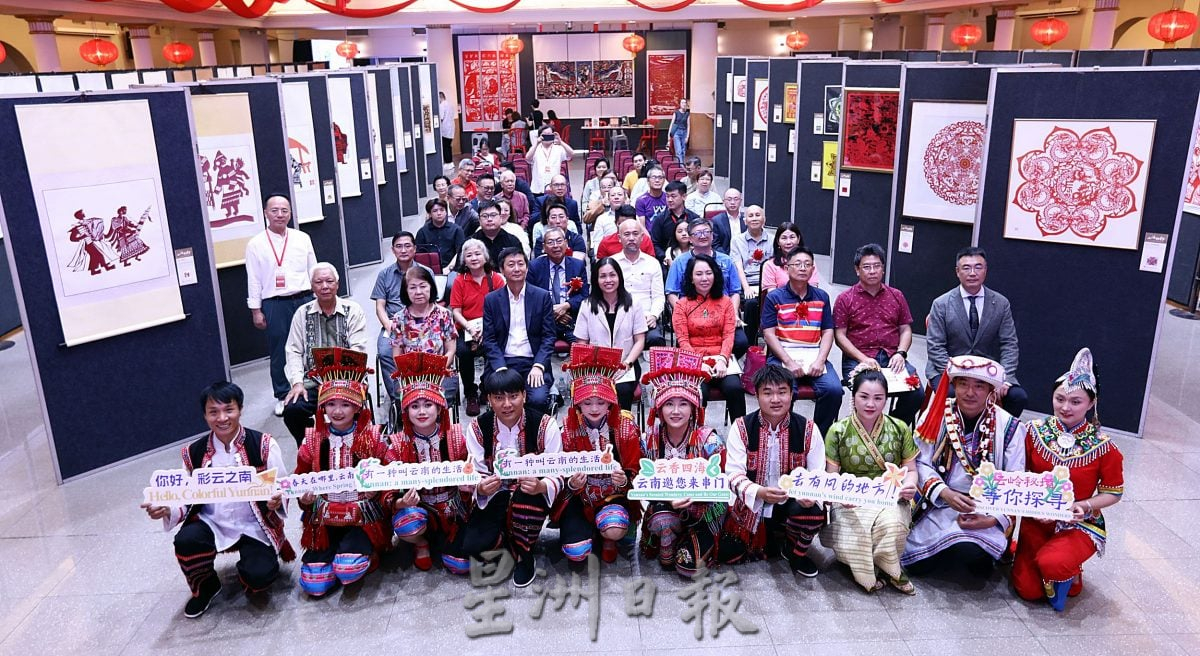 张念群：“山海相约”云南生活剪纸艺术展”开幕