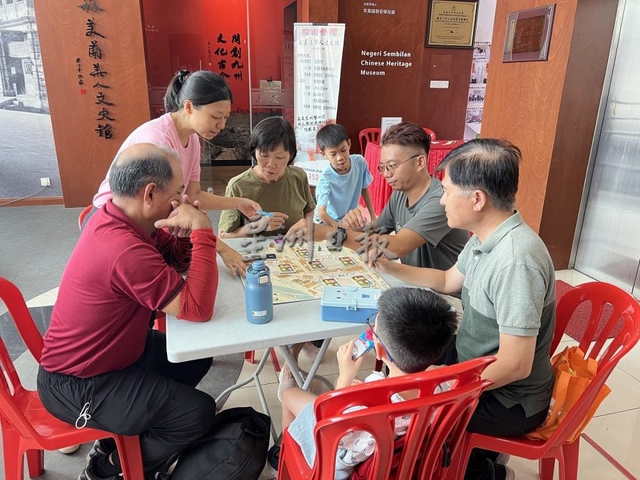 森华人文史馆首办桌游活动 边玩边认识历史