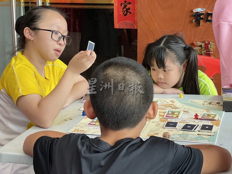 森华人文史馆首办桌游活动 边玩边认识历史