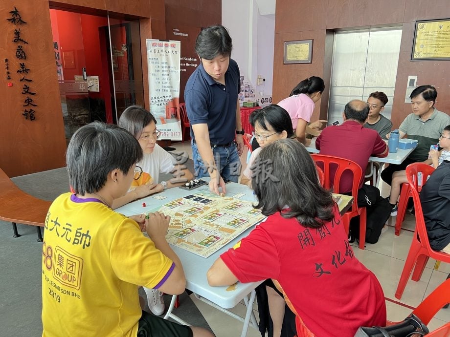 森华人文史馆首办桌游活动 边玩边认识历史