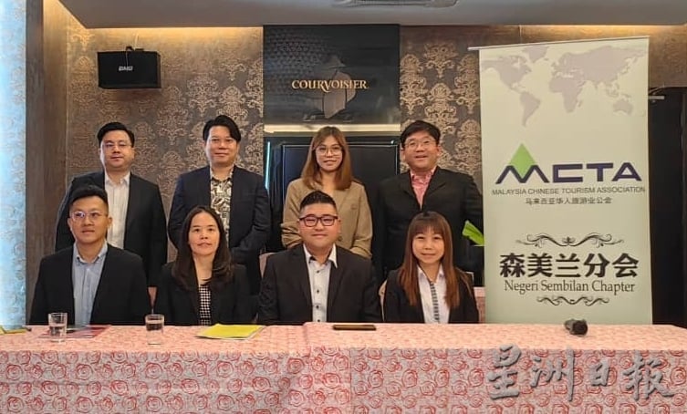 NS芙蓉/旅游诈骗案重创业界公信力,森华人旅游公会呼吁政府加强监管机制
