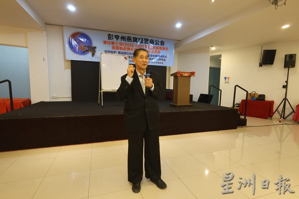 彭亨州燕窝经营商公会会务顾问拿督李广兴分享其26年引燕经验