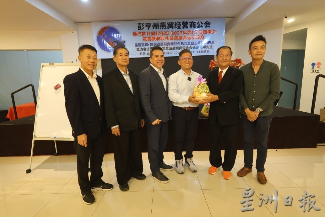 彭亨州燕窝经营商公会会务顾问拿督李广兴分享其26年引燕经验