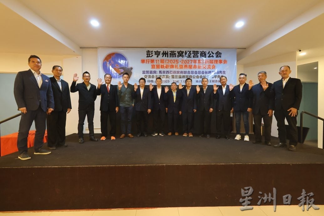 彭亨州燕窝经营商公会会务顾问拿督李广兴分享其26年引燕经验