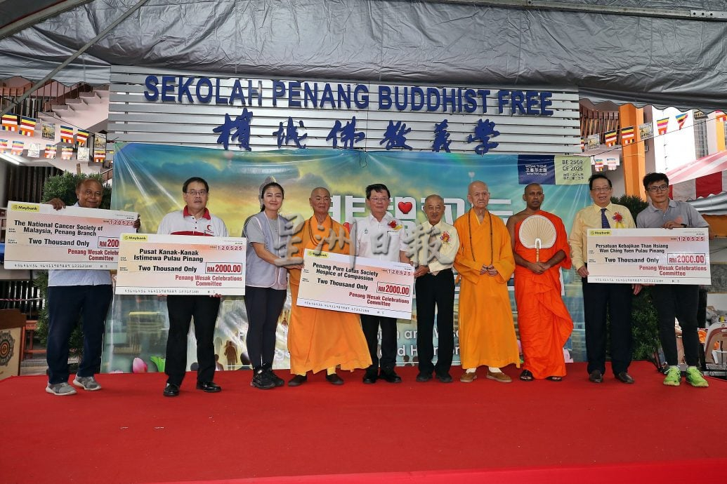 （大北马）卫塞节庆典与花车游行