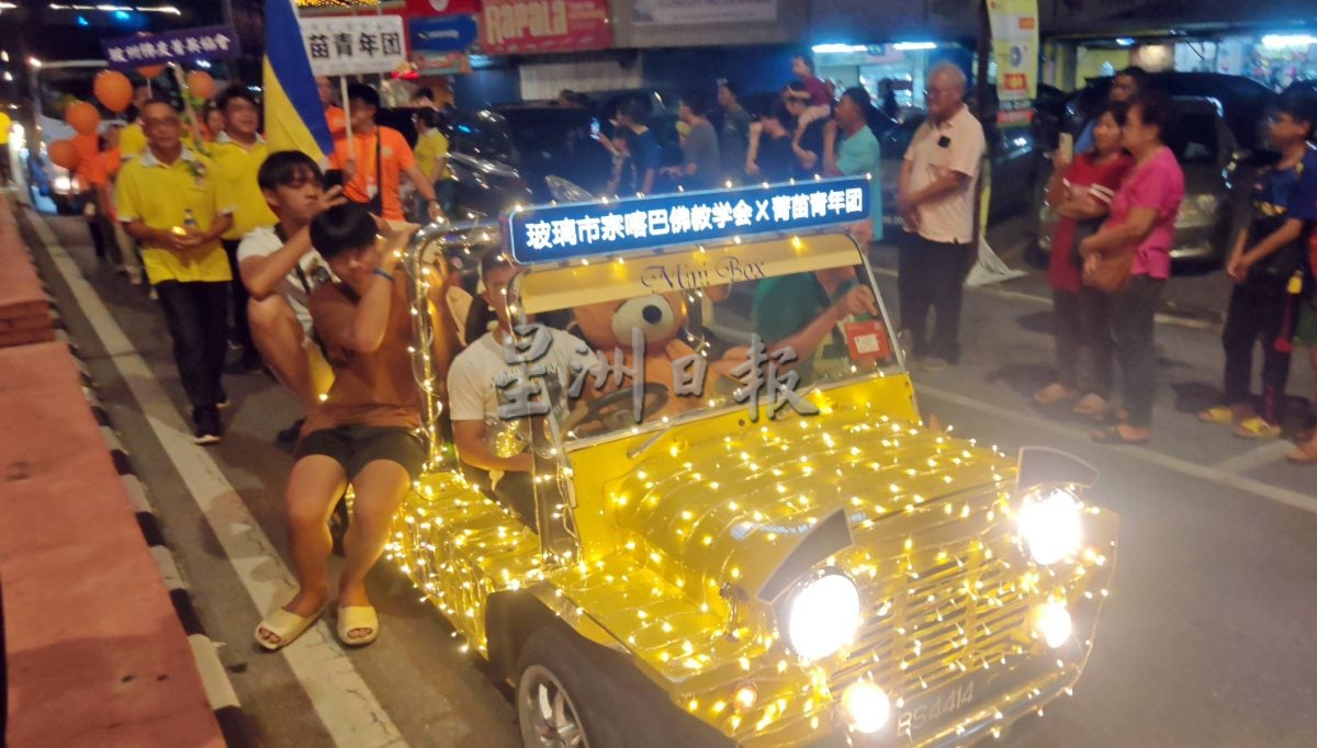 (大北马)玻佛学会2年未获批拨款,陈赞欣冀房地部听到声音批准