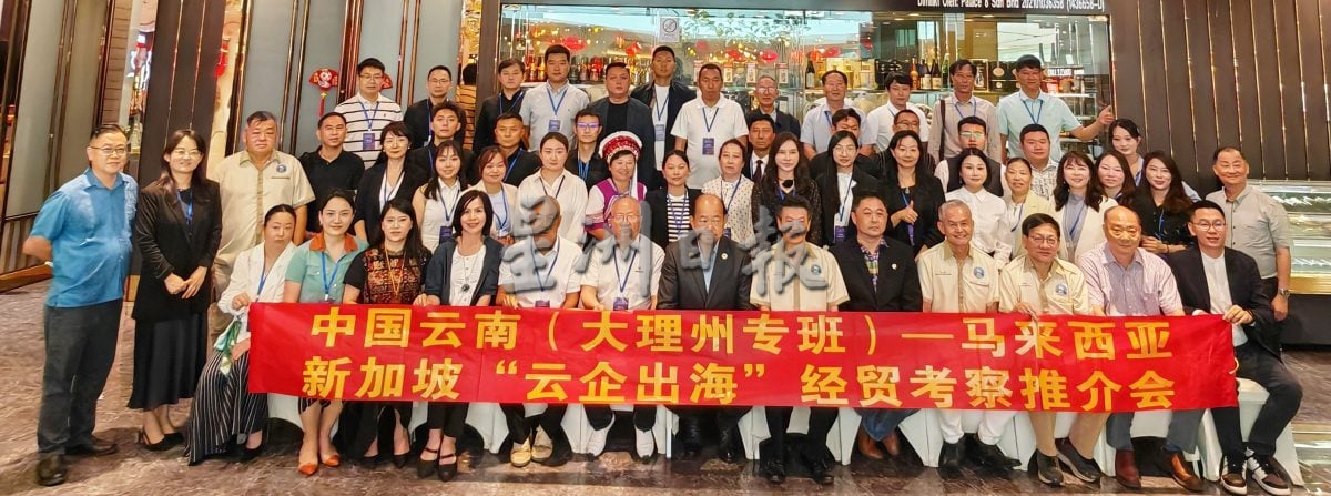 全国版:“云企出海”考察团访马,马厦总商会接待/2图