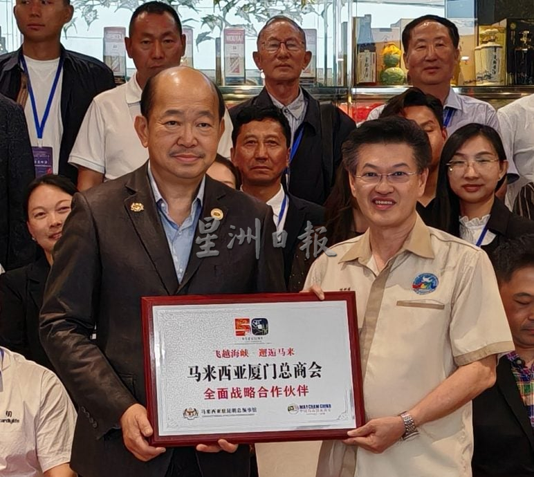 全国版:“云企出海”考察团访马,马厦总商会接待/2图