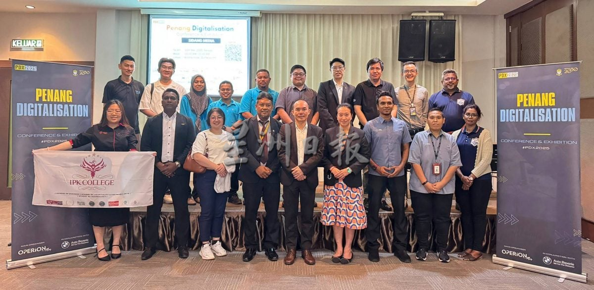 (大北马)“2025年槟州企业数码研讨与展览会”本月21日北海会展中心盛大举行。