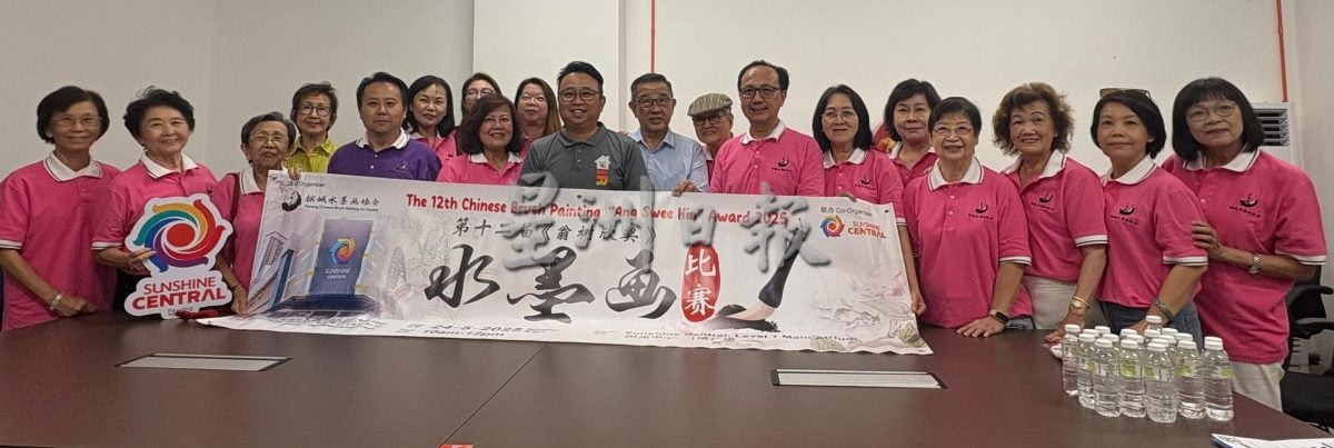 (大北马)水墨画比赛5月24日在阳光中心举办 目标吸引200人报名参加