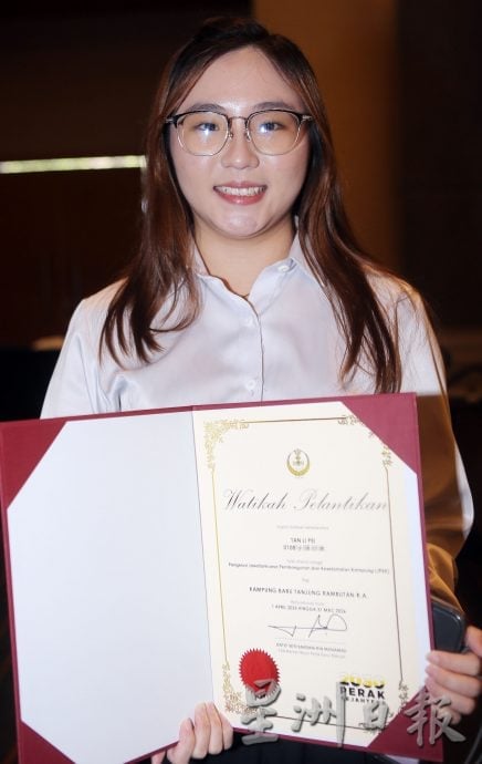 霹:封面主文/160名新村村长获委任书 8名新人