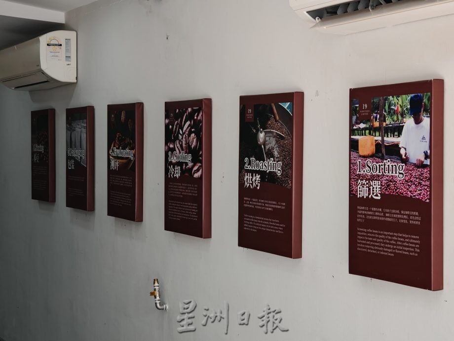 （古城第二版主文）《你动摇了吗》专栏：推广阿拉比卡咖啡豆，向民众讲解咖啡豆种、制作过程等相关知识