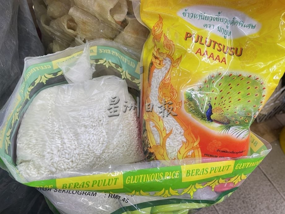 **已签发**柔：封面：特稿〡裹粽原材料价格波动不大，唯猪肉涨幅最多