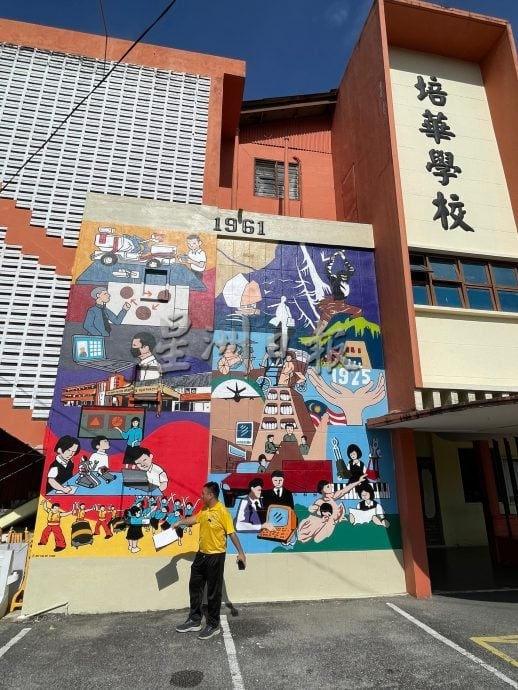 供星洲网:“百年培华,童心同梦”百年校庆晚宴,邀约你出席