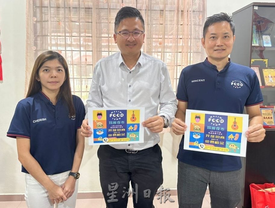 玛琳美食镇市集31日引爆 首两个月免租金水电费