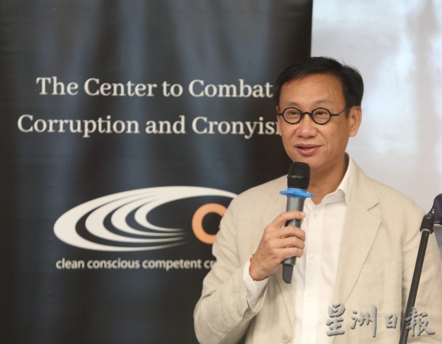 黄基全:蓝眼火箭党选有金钱政治 当了政府就丧失斗争原则