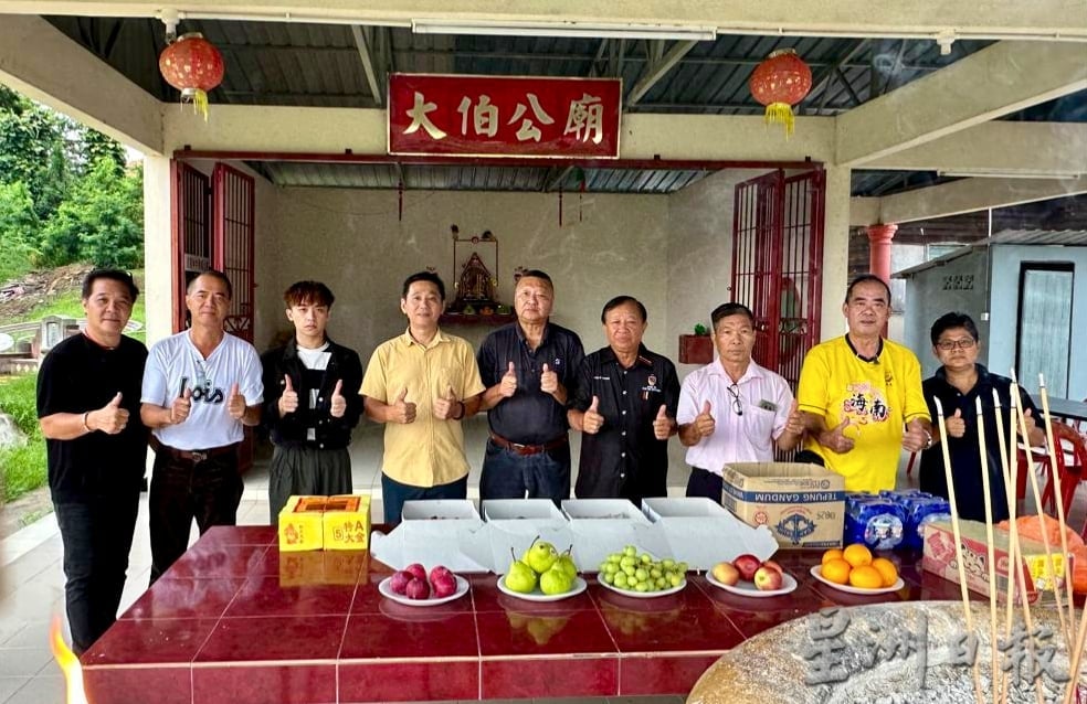 供星洲网:波德申海边路华人义山的中华义山亭成功获20万拨款以进行提升