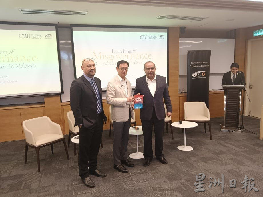 全国综合∕C4主席:政府乡区巫裔支持率不足 “官企改革难行 贪腐恶化”