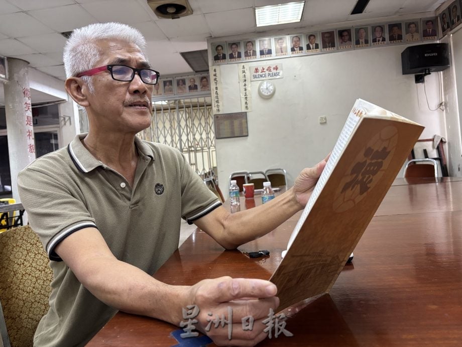 **已签发**柔:封面:这些人,那些事〡紫书阁1957年创立 新山历史最悠久德教会