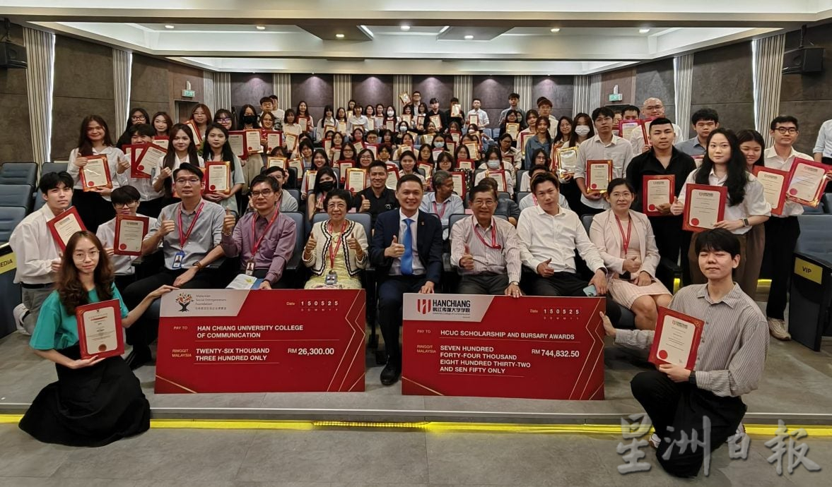 （大北马）韩大奖助学金颁赠仪式