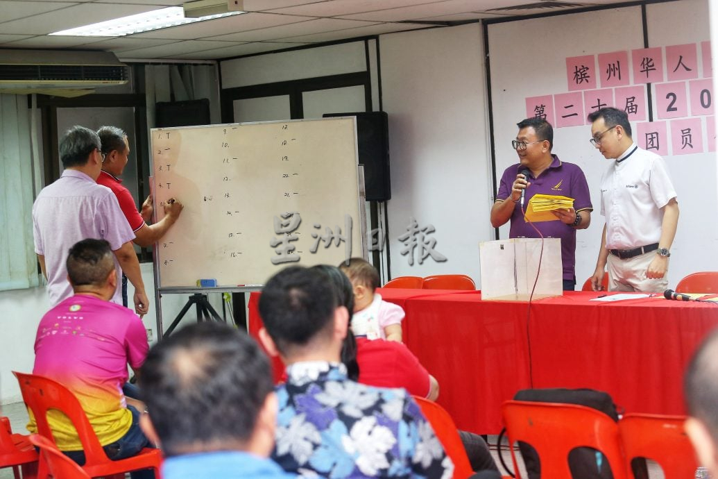 （大北马）槟华青团改选　邱武才当选团长