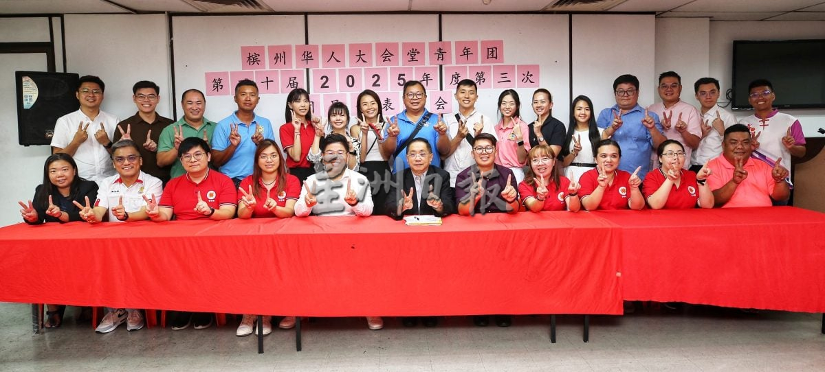 （大北马）槟华青团改选　邱武才当选团长