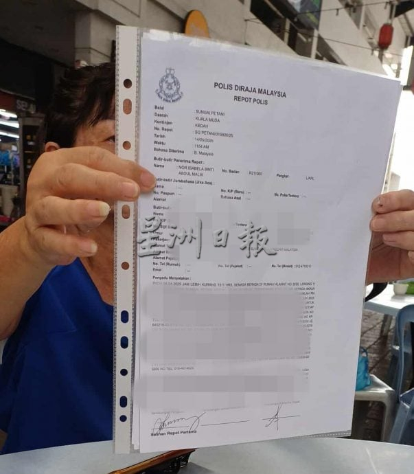 （大北马）一名退休人士误信诈骗集团盗用旅游公司的脸书骗走7500令吉订金