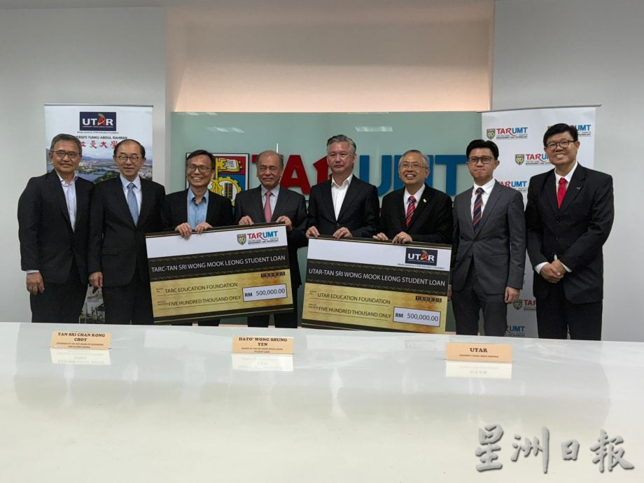 黄松延继承父遗志 设丹斯里黄木良学生贷款基金