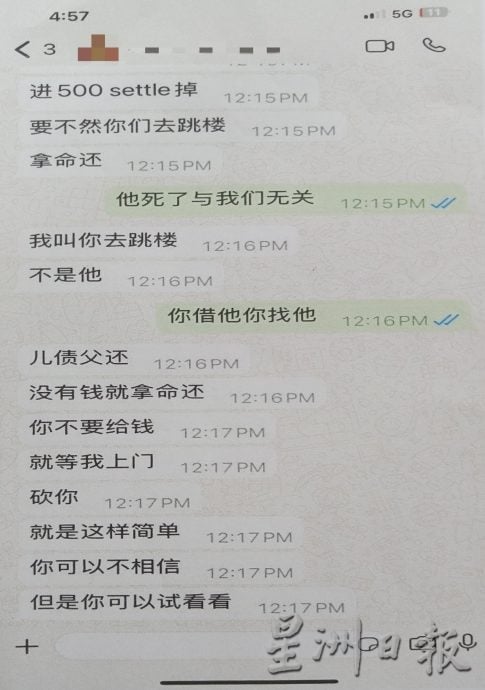 沉迷赌博断亲子关系 父母10年帮儿还债41万