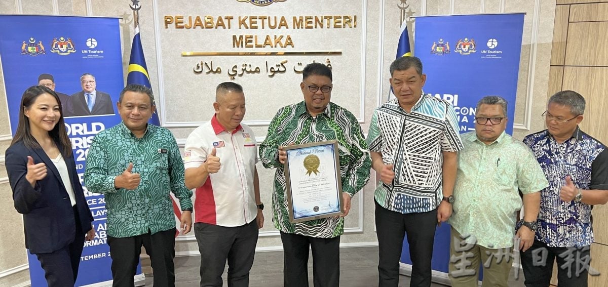 范冰冰助力旅游创高点击·甲获《马来西亚记录大全》