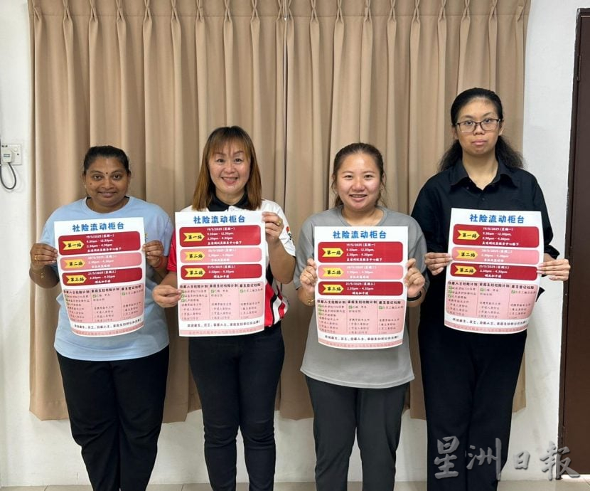 东：直凉州议员服务中心本月设社险流动柜台