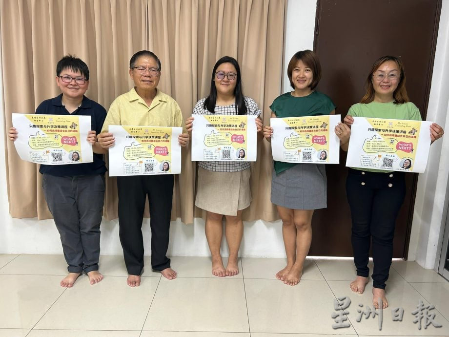 东:直凉州议员服务中心15日亲职讲座17日升学讲座欢迎出席聆听