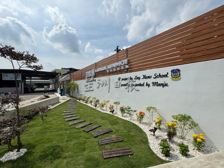 （大北马）励侨学校以龙猫为主角，打造打卡景点，让更多人认为励侨。