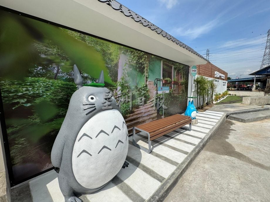 （大北马）励侨学校以龙猫为主角，打造打卡景点，让更多人认为励侨。