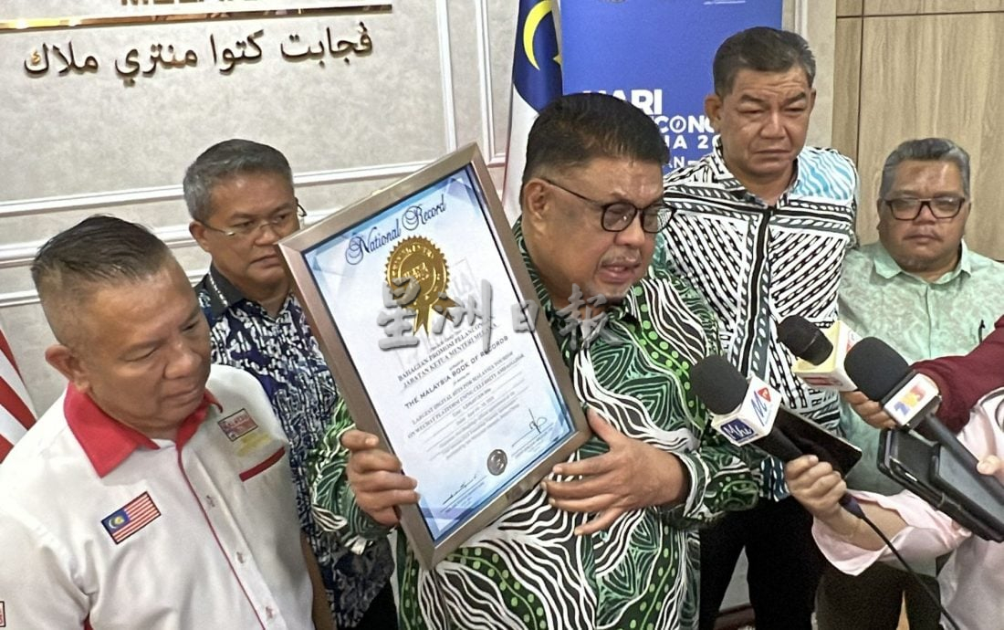 （古城封面副文）旅游大使范爷助力·甲获大马记录大全