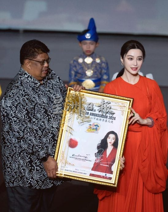 （古城封面副文）旅游大使范爷助力·甲获大马记录大全