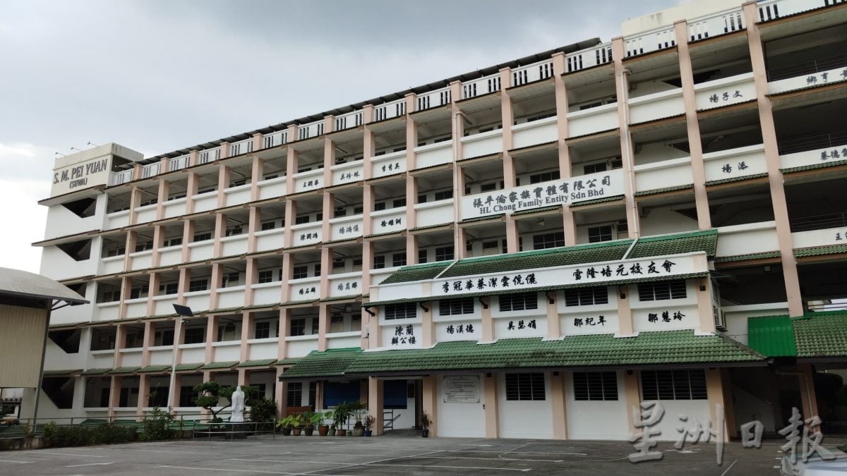 大霹雳封底主文／【独中现在未来】/培元独中与时并进 多元布局培育全能人才 