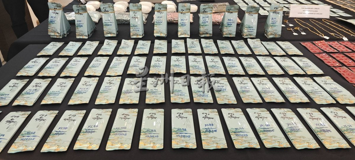 （全国版）毒贩利用快递运毒予全国顾客，靠贩毒过上奢侈生活