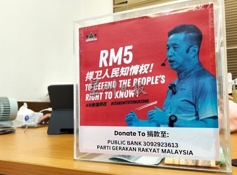 （大北马）长者骑脚车来捐款 胡栋强感激