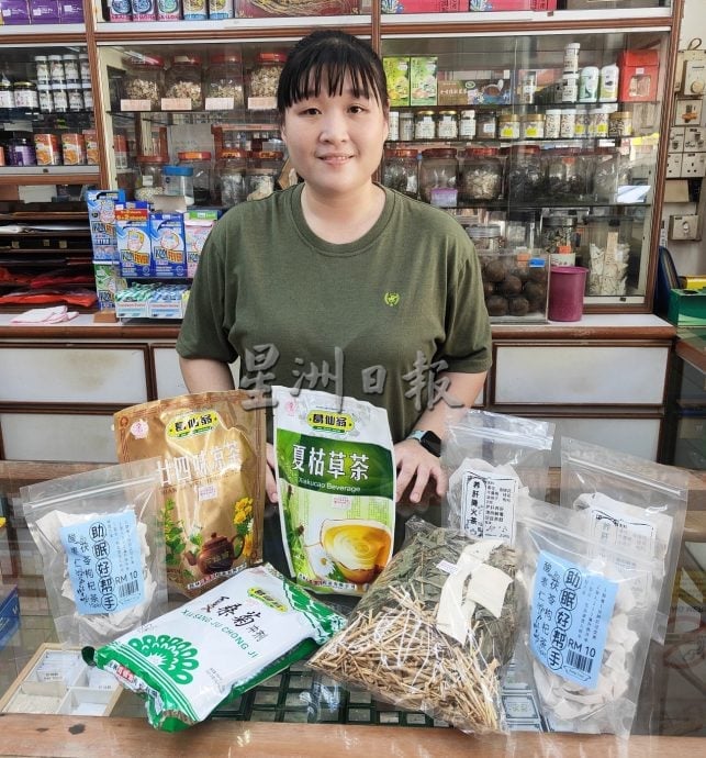 （古城封面主文）天气酷热·凉茶冰饮成消暑神器