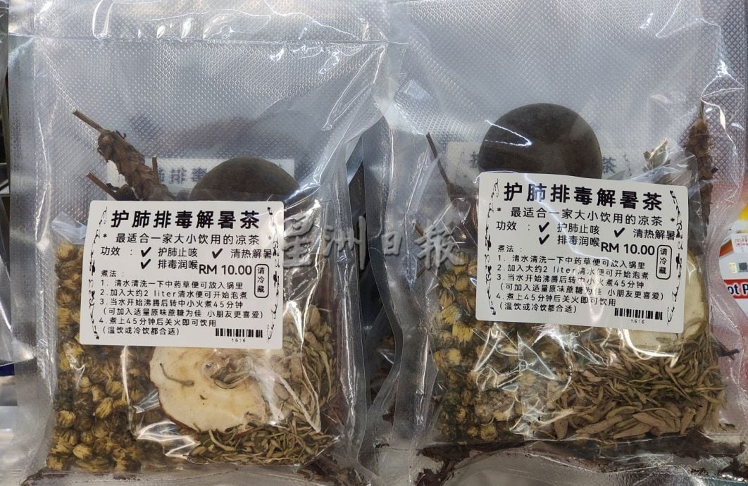 （古城封面主文）天气酷热·凉茶冰饮成消暑神器