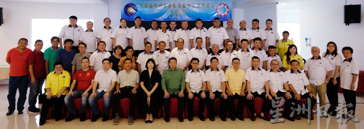 东（已签发）：马华彭亨联委会与彭亨中华总商会交流