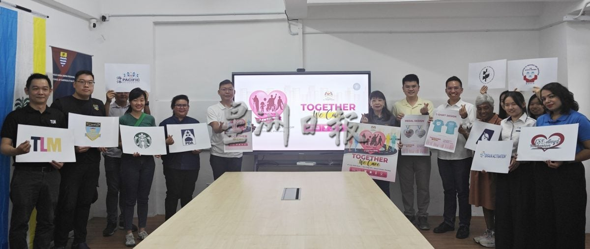 (大北马)“携手关爱”2公里障友欢乐行,特殊学生通过学校报名免费