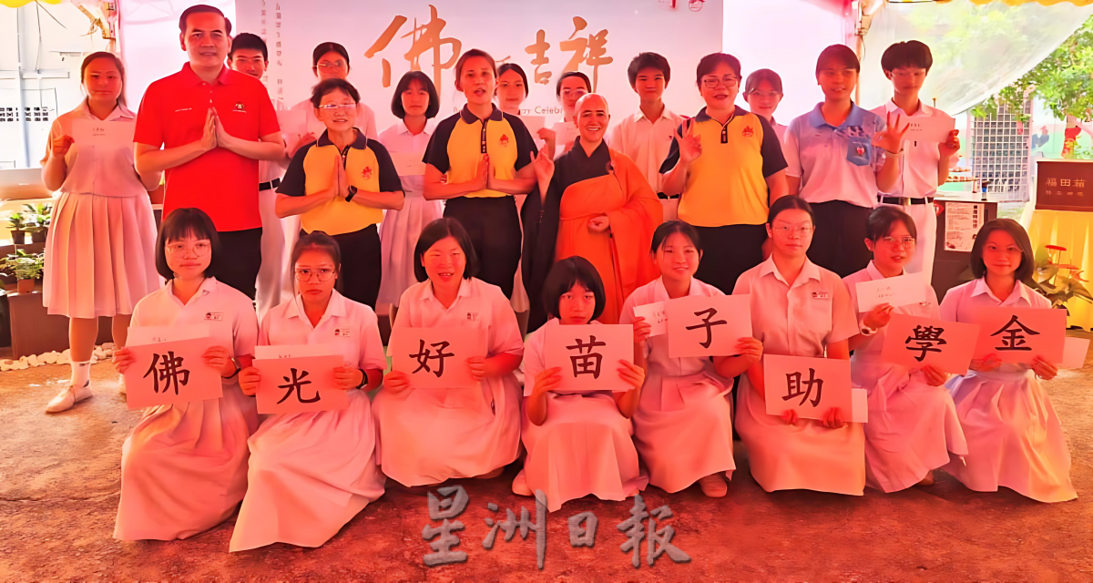 **已签发**柔:头条之一:銮国际佛光会卫塞节园游会 向众多民众推广三好