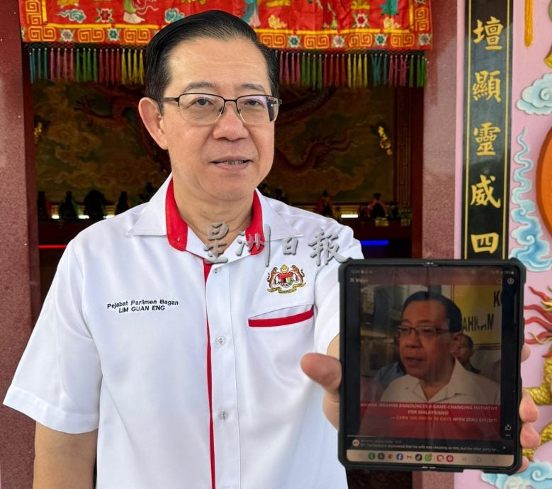 (全国版)求真:首相和林冠英没教人民投资