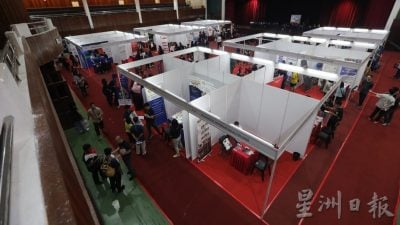 新山海南青年团首届升学展  提供多方位教育资讯